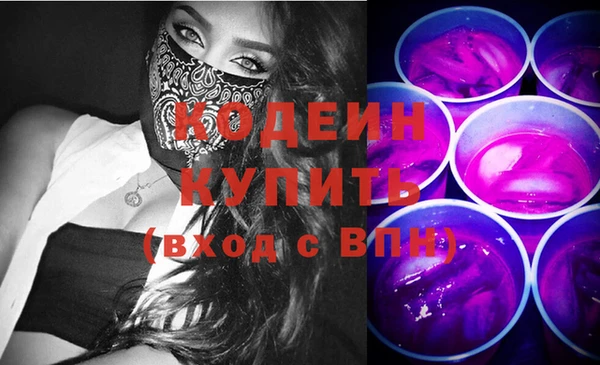 бошки Горняк